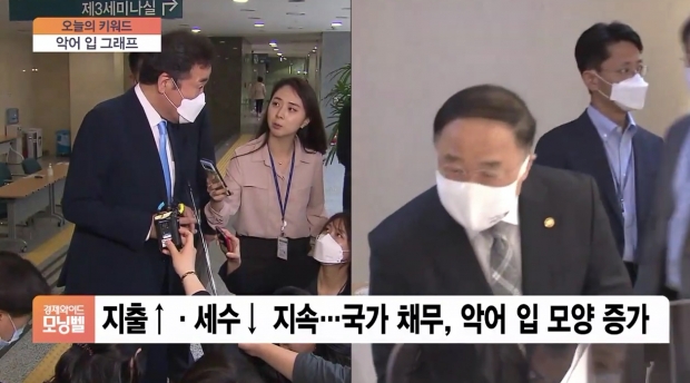 SBS 캡처.