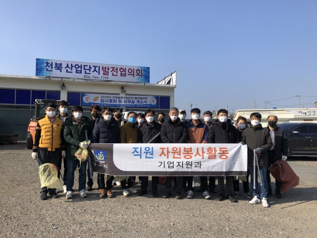 경주시와 천북산업단지발전협의회(회장 이동희) 회원 등 30여 명이 지난 6일 천북산업단지 도로변에서 쓰레기 수거작업을 실시하고 있다.
