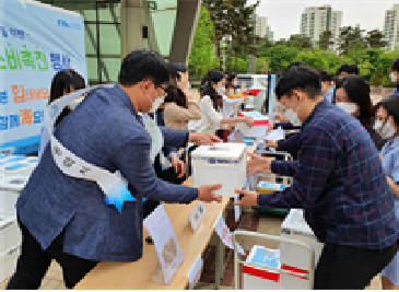 수산물 특별장터 운영