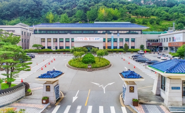공주시청사