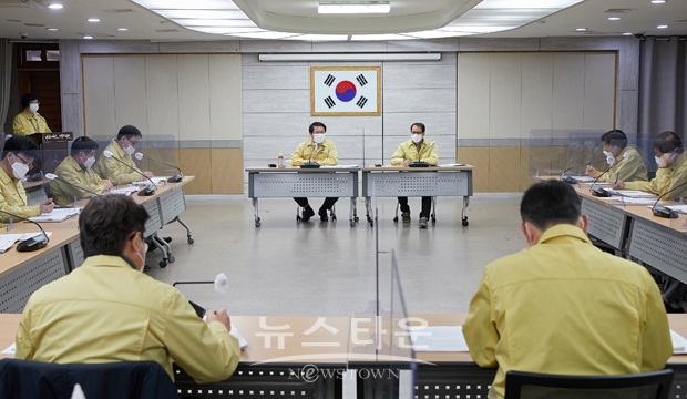 제47차 비상경제대책 및 제44차 생활방역대책 회의