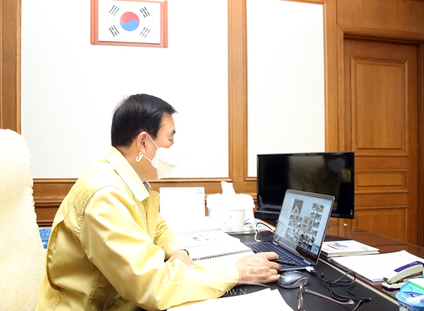 현안업무 영상회의