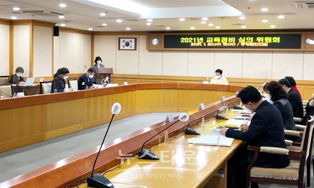 초중고 교육경비 지원(교육경비심의위원회)