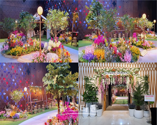 갤러리아 플라워 가든
