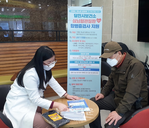 심뇌혈관질환 합병증 검사관련 상담