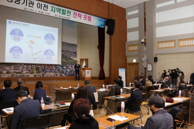 대통령 직속 국가균형발전위 김사열 위원장이 16일 경주시 알천홀에서 수도권 집중현황에 따른 비정상적 형태의 수도권 과밀화를 주제로 기조연설을 하고 있다.
