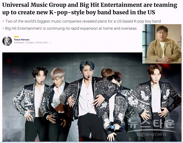 새로운 K-pop 스타일의 보이 밴드가 찾아오게 돼 있으며, 한국 슈퍼밴드 방탄소년단의 레이블인 유니버설 뮤직 그룹과 빅 히트 엔터테인먼트라는 주변의 두 대형 음악 회사의 후원을 받게 될 것이다.