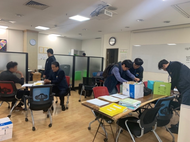 단단계 압수수색