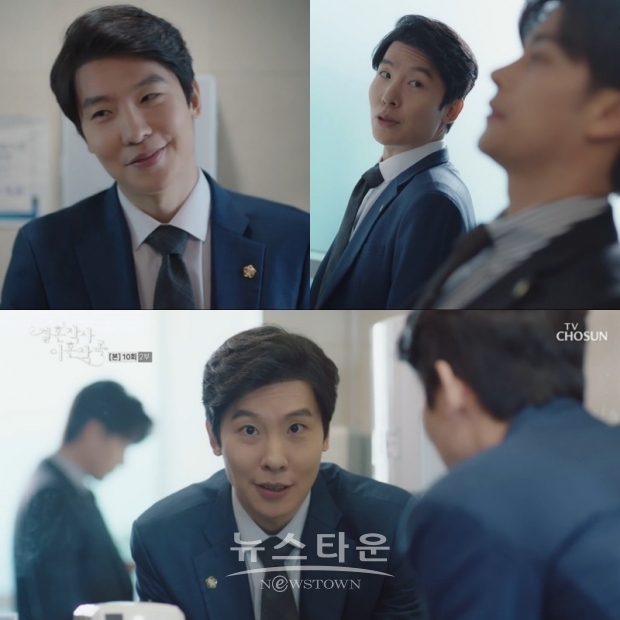 사진제공 : 영상캡처