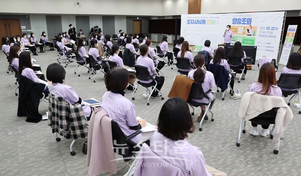 도지사-여성공무원 소통·공감 토크