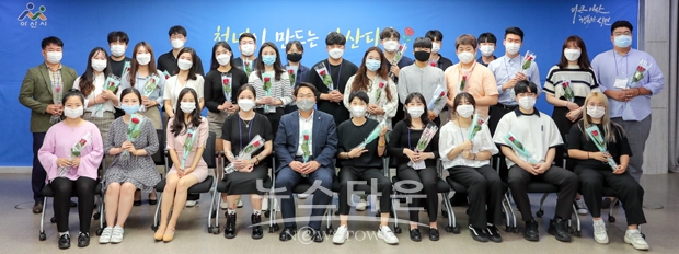 제4기 아산시 청년위원회 위촉식