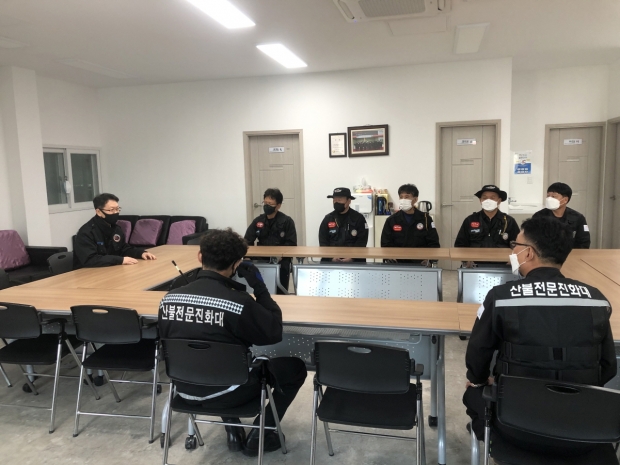 산불전문진화대 간담회