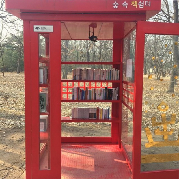 황성공원 내 조성된 ‘숲 속 책 쉼터’ 모습