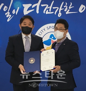호서대 평생교육원·아산시체육회 학점은행제 업무협약
