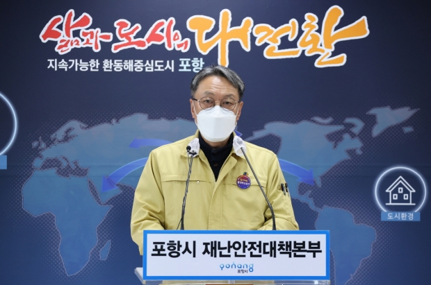 포항시 정경원 행정안전국장이 1일 코로나19 대응 관련 브리핑을 하고 있다.