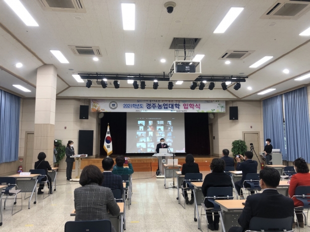 주낙영 학장이 경주농업대학 입학식에서 인사말을 전하고 있다.