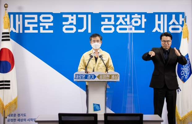 기자회견