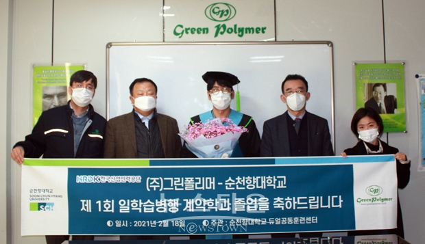 기업현장으로 찾아가는 학위수여식