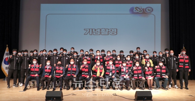 사단법인 충남당진시민축구단 창단식