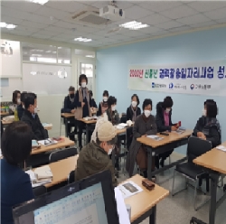 2020년 신중년 경력활용 일자리사업 성과보고회 (20.11.27, 소감발표)