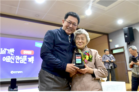 IoT 기반 어르신 안심폰 개통식(2019.5.7.일)