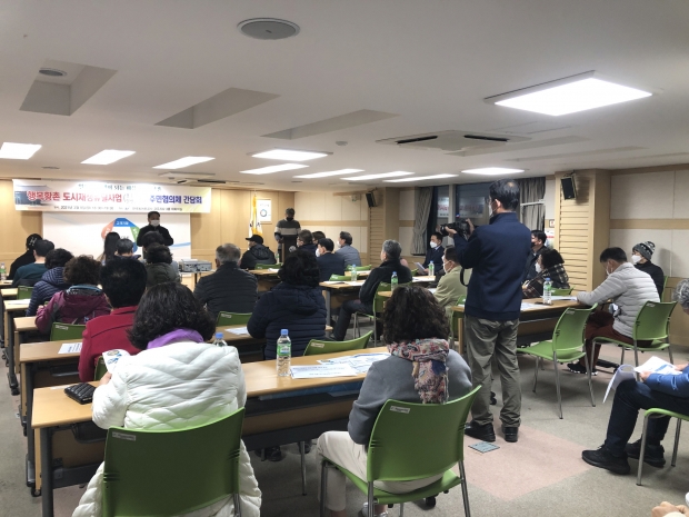 경주시에서 지난 8일 ‘행복황촌 도시재생뉴딜사업 주민협의체 간담회’를 열어 주민들의 다양한 의견을 청취하고 있다.