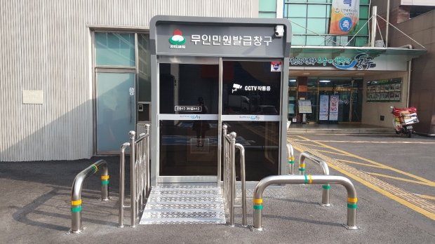무인민원발급기 부스 모습