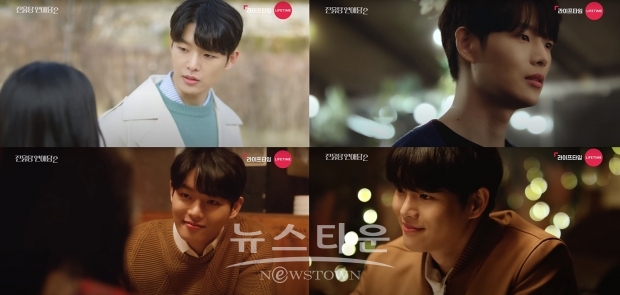 사진제공 – 웹드라마 ‘진흙탕 연애담 시즌 2’ 화면 캡쳐
