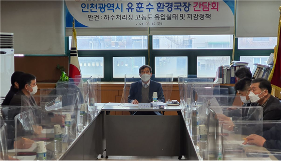 간담회 사진