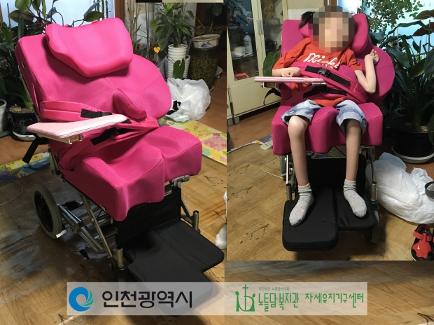 장애인 자세유지기구 맟춤형 유모차