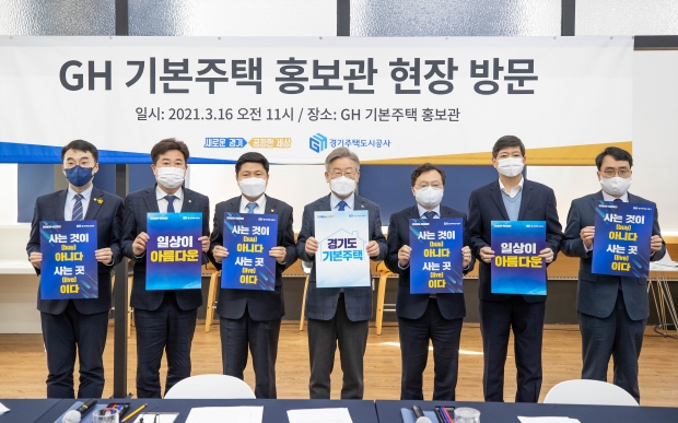 현장을 방문한 이재명 지사