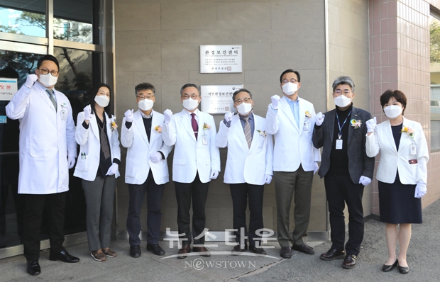 ‘석면환경보건센터’ 및 ‘권역환경보건센터’ 현판식