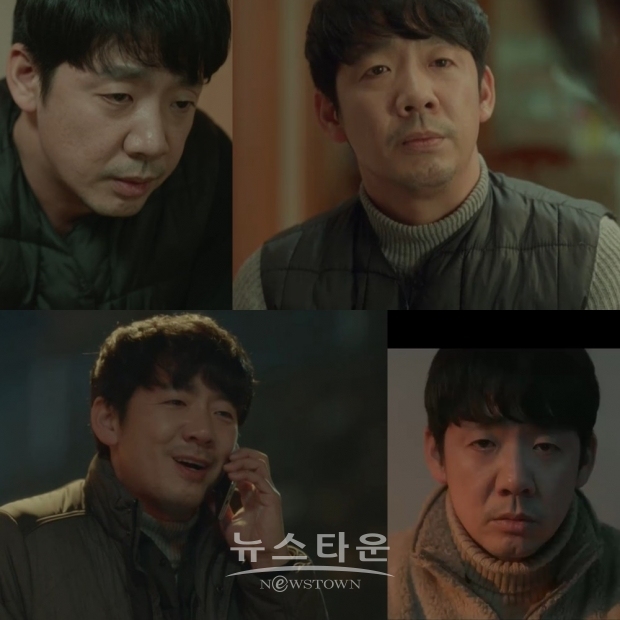 사진제공 : 영상캡처
