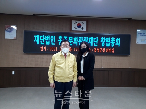홍주문화관광재단 출범식 성황리 개최