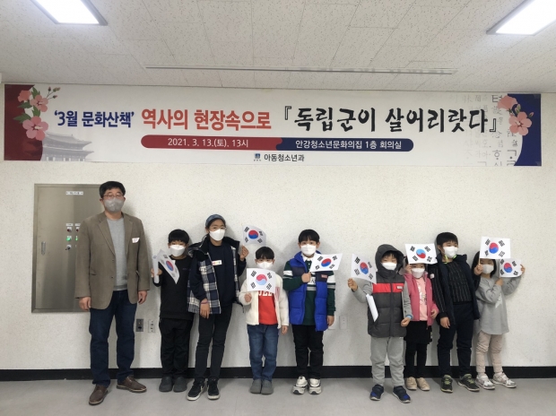 안강청소년문화의집에서 ‘역사의 현장속으로, 독립군이 살어리랏다’라는 주제로 문화산책 프로그램을 진행하고 기념촬영하고 있다.