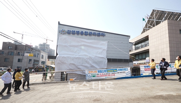 감염병종합관리센터 준공