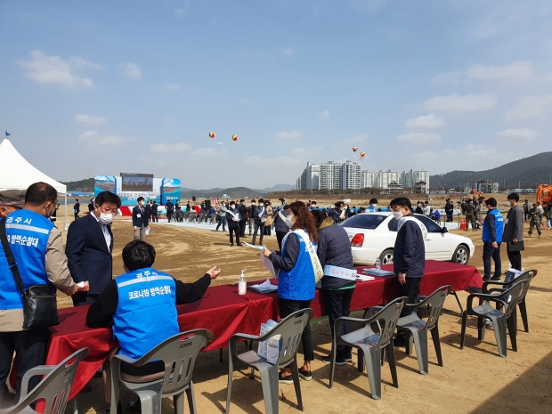 경주시에서 17일 제2금장교 착공식 현장에서 3월 안전점검의 날 캠페인을 진행중이다