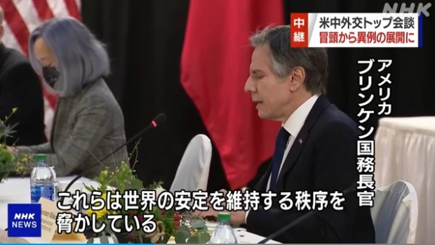 NHK 캡처.