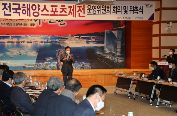 이강덕 포항시장이 인사말을 하고 있다