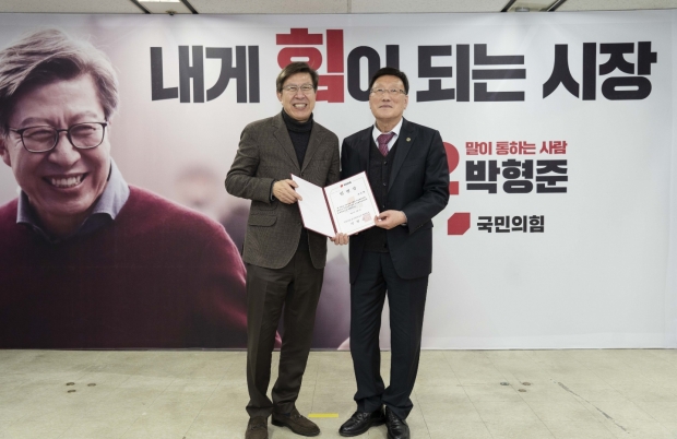 박형준 국민의힘 부산시장 후보와 조금세 학교바로세우기 전국연합 회장