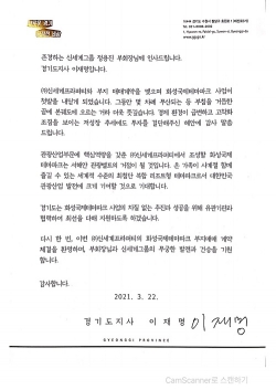 서한문