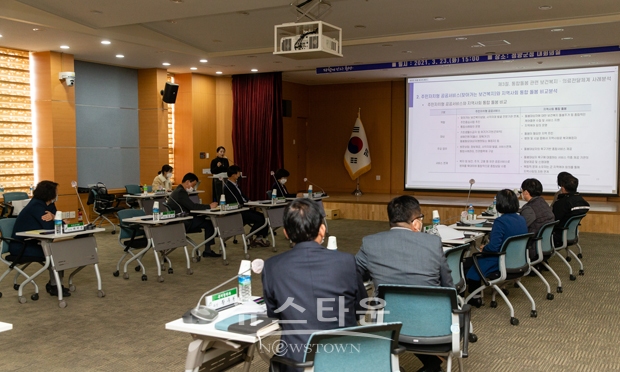 사물인터넷 기반 장애인 의료서비스 추진-용역 최종보고회