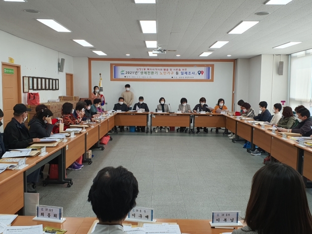 십정2동, 명예사회복지공무원과 생애전환기 노인 1천102가구 일제조사 실시
