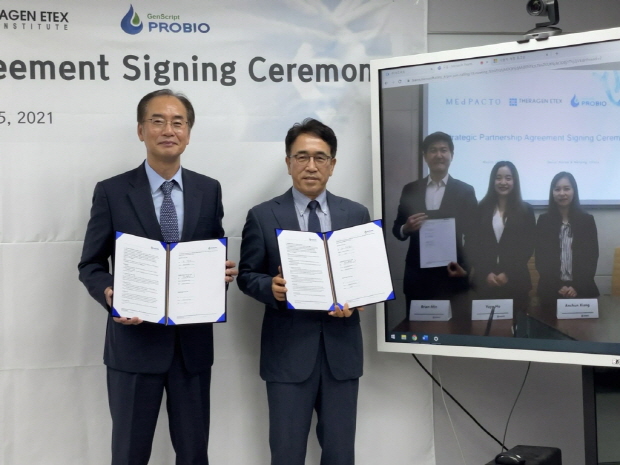 MOU 체결식 사진(1)왼쪽부터 테라젠이텍스 류병환 대표이사-메드팩토 김성진 대표이사-(화면)진스크립트 부문대표 브라이언민