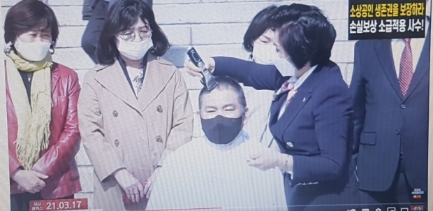 최승재 국민의힘 국회의원(전,소상공인연합회 회장)이 소상공인의 손실보상 소급적용 사수를 위한 삭발식을 거행했다.