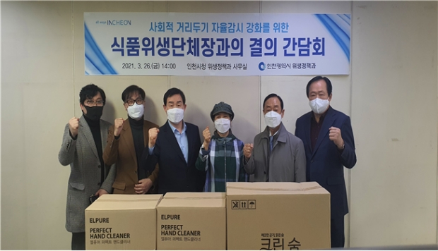 간담회 사진
