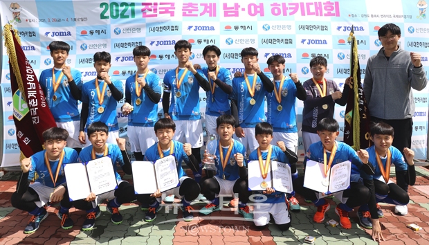 ‘2021 전국 춘계 남녀 하키대회’에서 우승을 차지 아산중학교 하키부