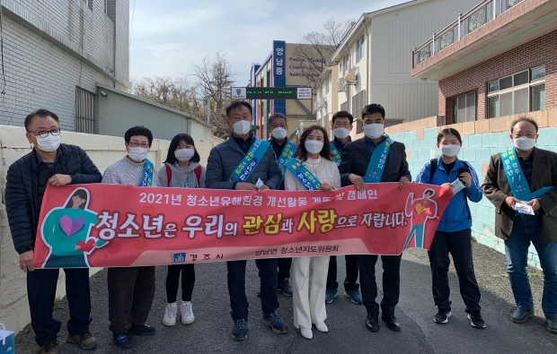 캠페인을 펼치며 함께 기념촬영을 하는 모습