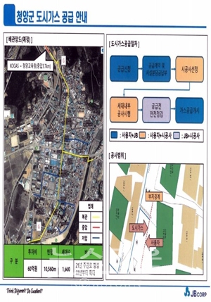 도시가스