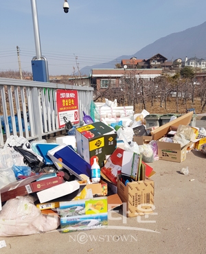 쓰레기 상습투기지역 집중단속